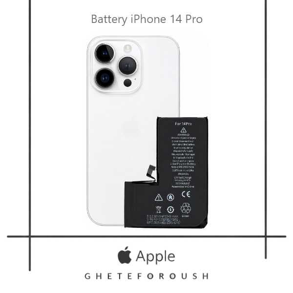 باتری ایفون iPhone 14 Pro