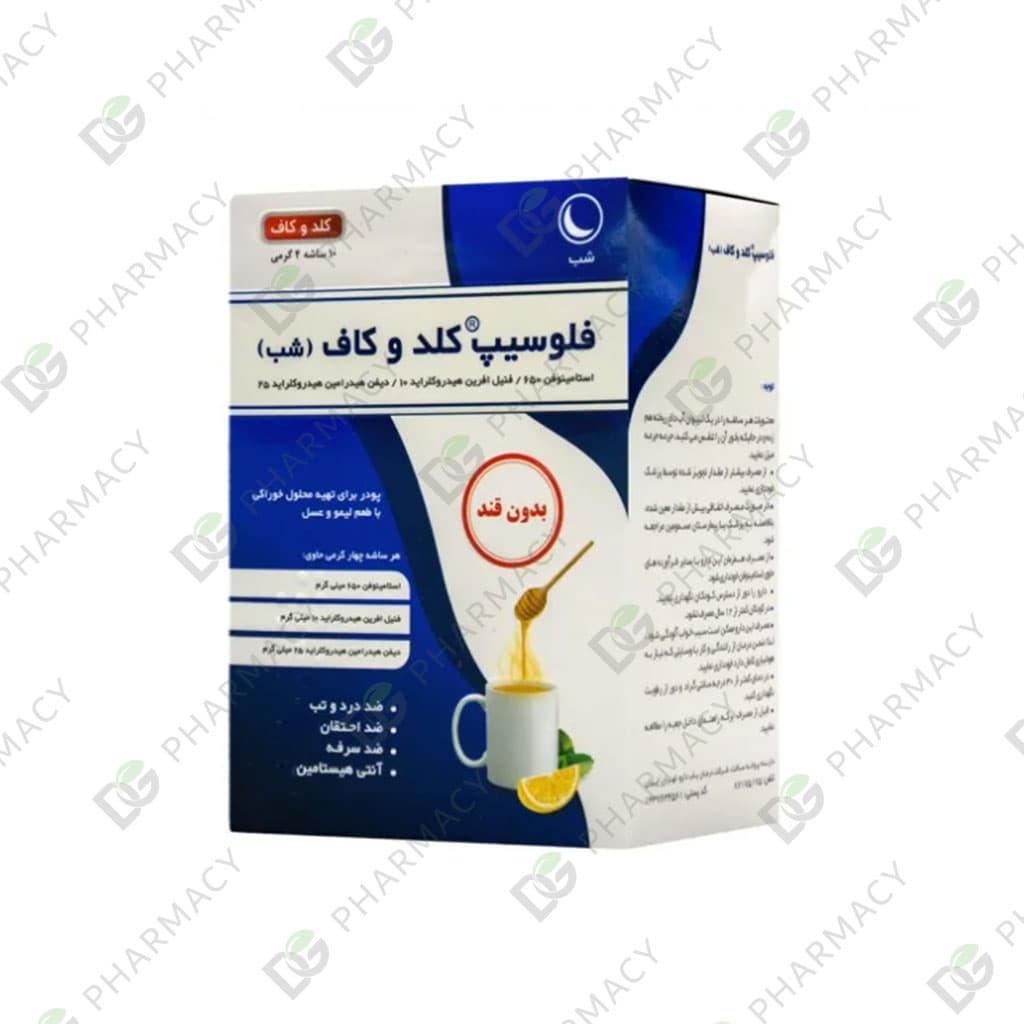 فلوسیپ کلد و کاف شب بدون قند