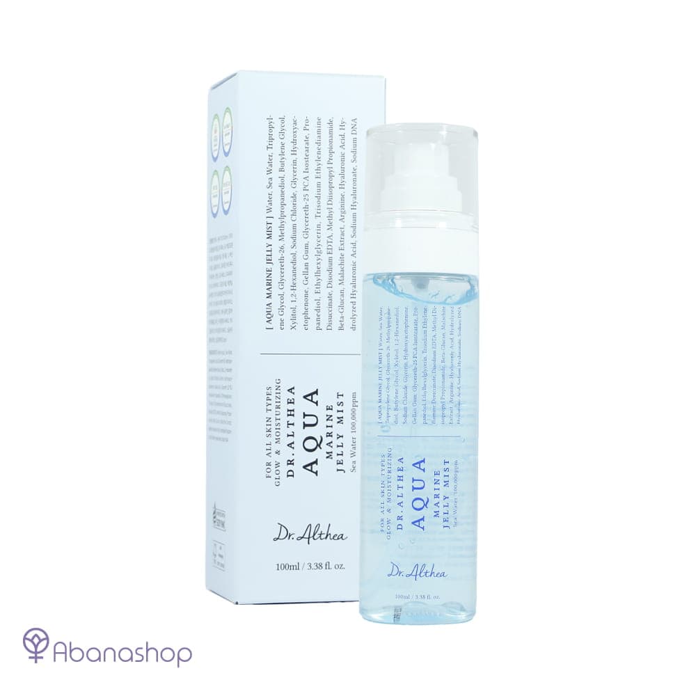 میست ژله ای آبرسان آکوا مرین Aqua marine دکتر التیا