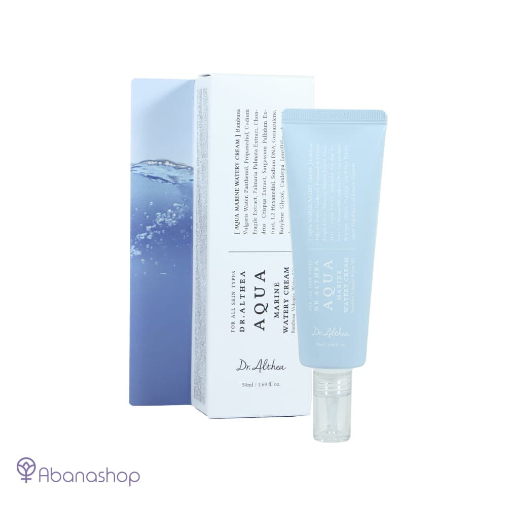کرم آبرسان آکوا مرین Aqua دکتر التیا