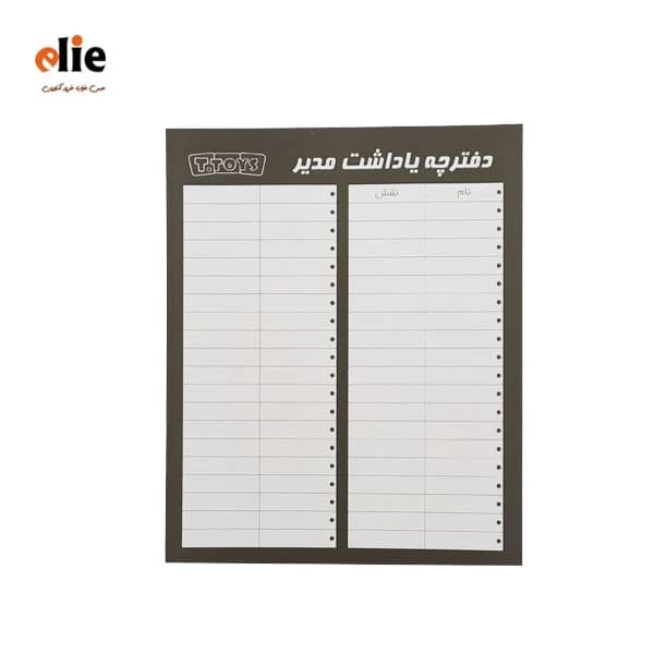بازی فکری گرگینه — تصویر ۳