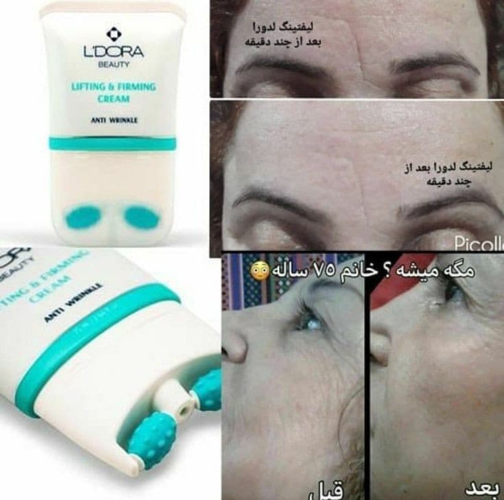 کرم لیفتینگ صورت و گردن ماساژوردار لدورا 100 میل — تصویر ۳