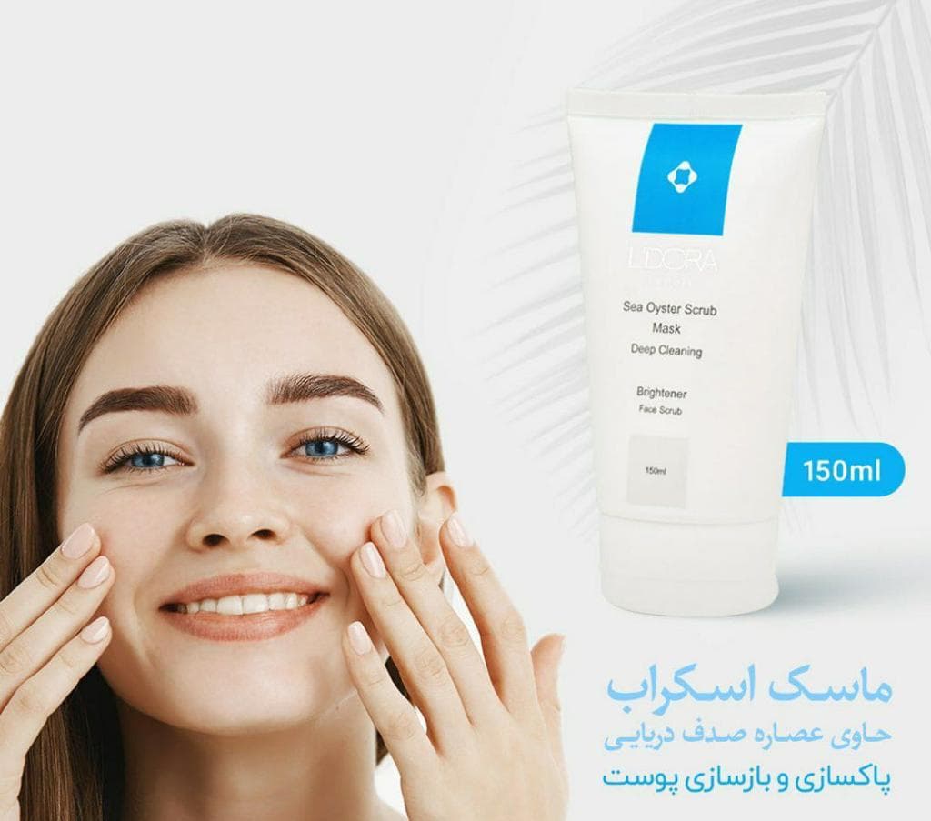 اسکراب صدف دریایی لدورا — تصویر ۲