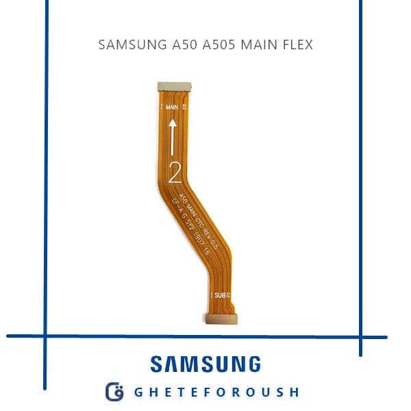 فلت شارژ سامسونگ Flat Charge Samsung A50 A505