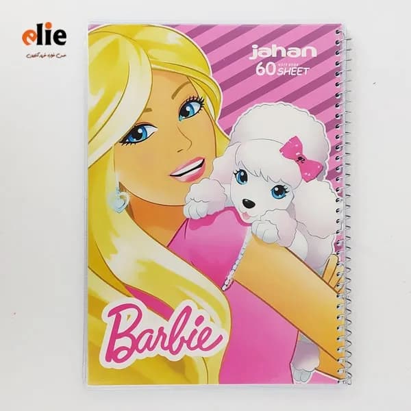 دفتر 60 برگ سیمی فانتزی جهان طرح Barbie2