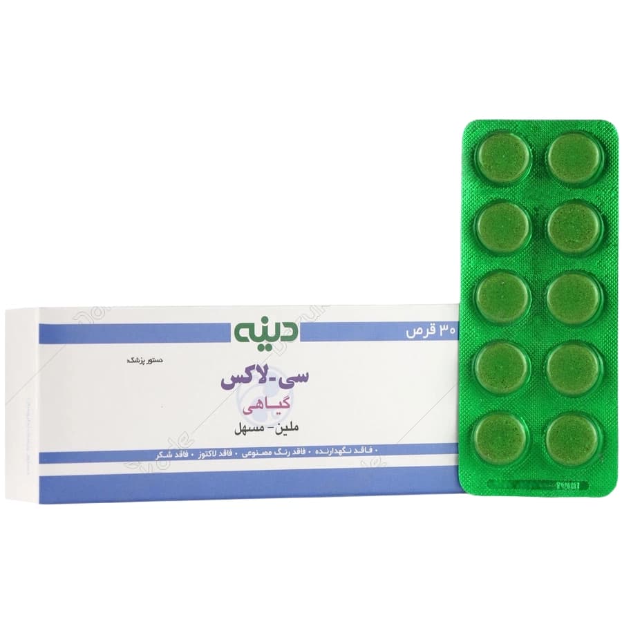 سی لاکس — تصویر ۲