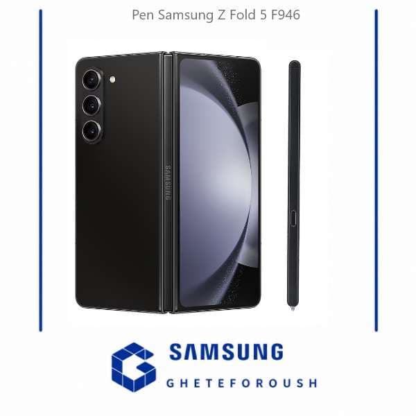 قلم سامسونگ Pen Samsung Z Fold 5 F946 — تصویر ۲