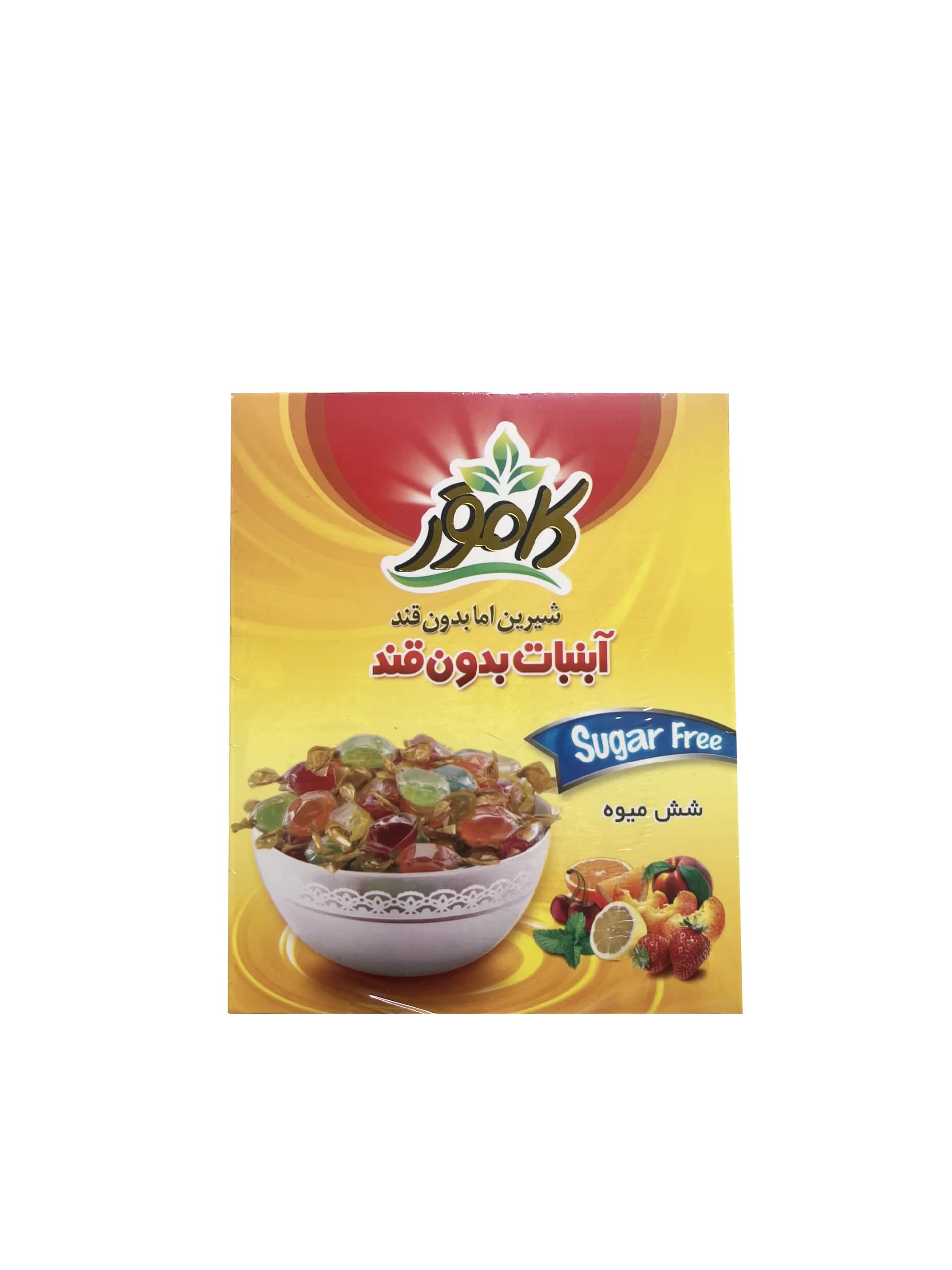 آبنبات بدون قند شش میوه کامور — تصویر ۳