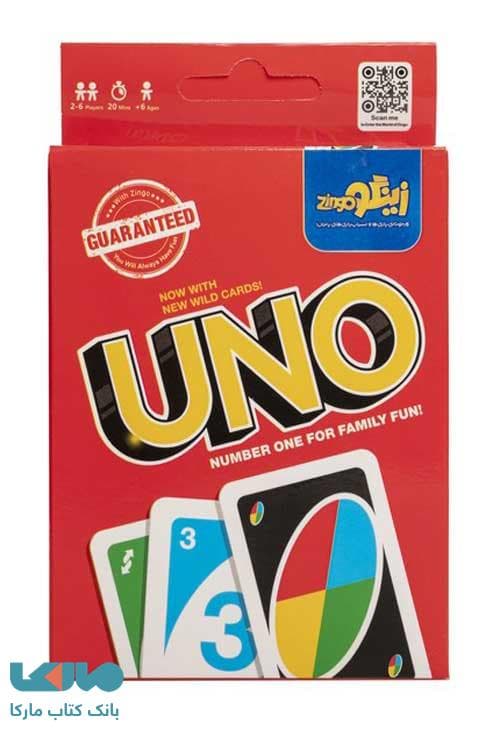 بازی فکری اونو (UNO) زینگو