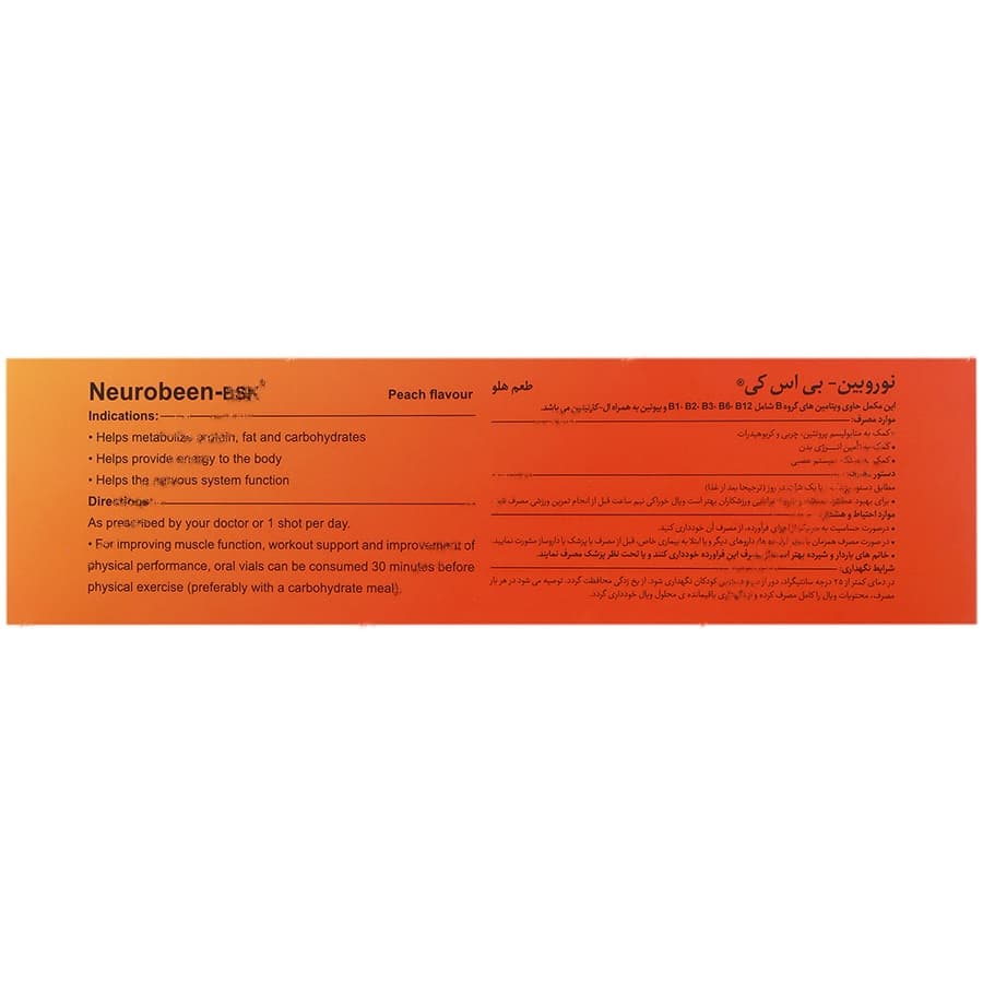 شات نوروبین — تصویر ۶