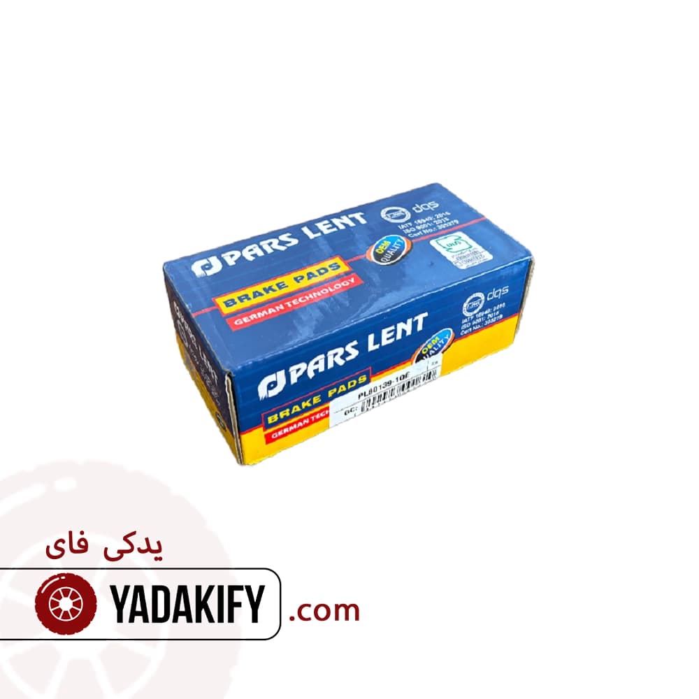لنت جلو چری آریزو 6 پارس لنت — تصویر ۲