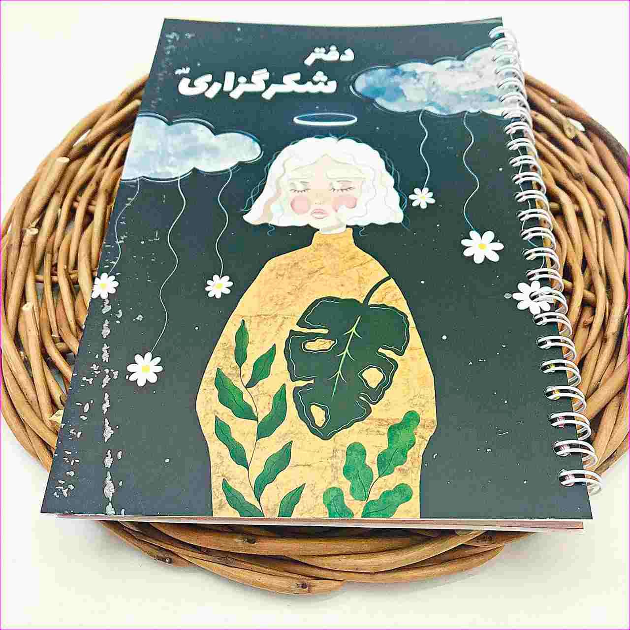 دفتر شکرگزاری A5 گلپر — تصویر ۲