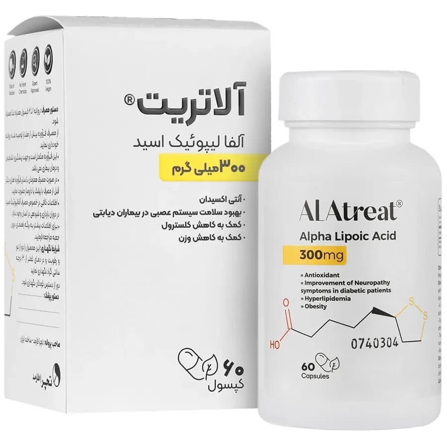 آلاتریت 300 میلی گرم آلفا لیپوئیک اسید — تصویر ۲