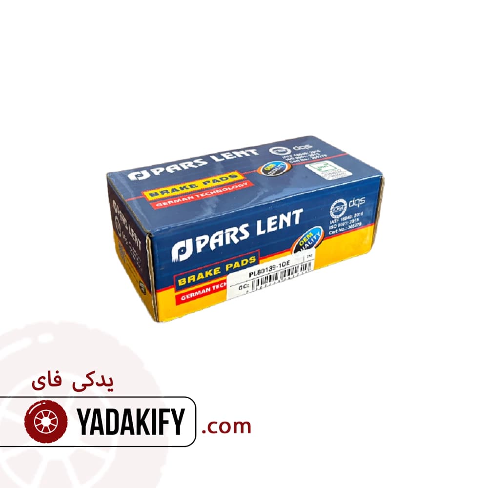 لنت جلو ام وی ام 550 بدون سیم پارس لنت — تصویر ۳