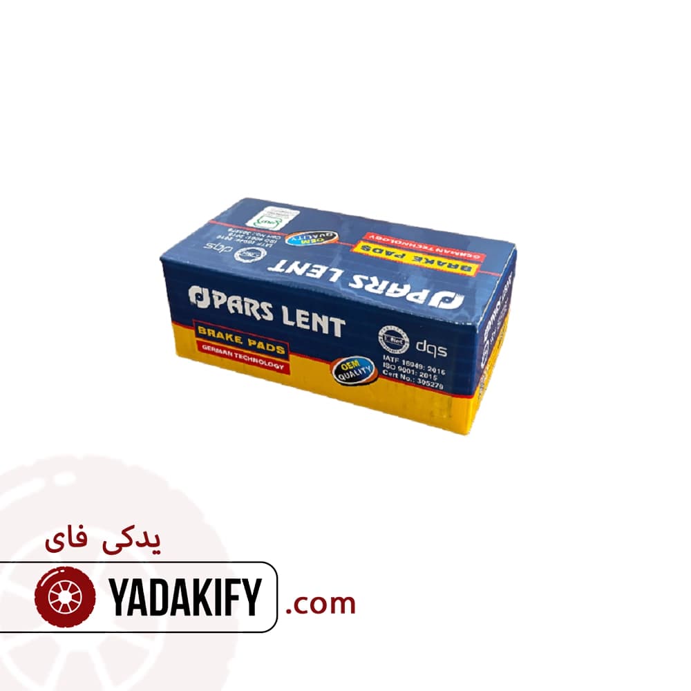 لنت جلو ام وی ام 530 بدون سیم پارس لنت — تصویر ۴