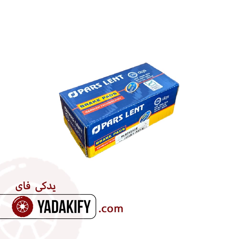 لنت جلو ام وی ام 315 پارس لنت — تصویر ۲