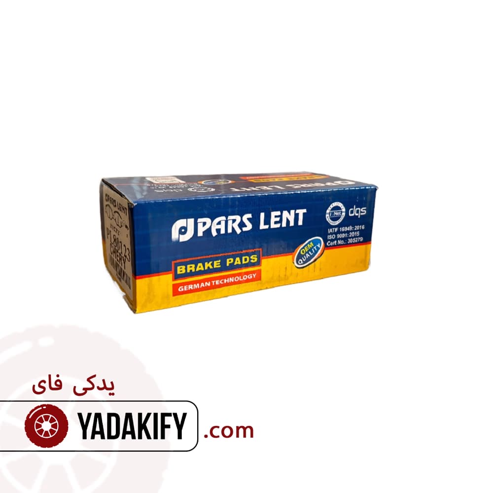 لنت جلو ام وی ام 315 پارس لنت — تصویر ۴