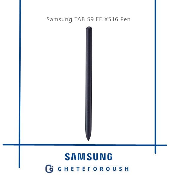 قلم سامسونگ Pen Samsung TAB S9 FE X516