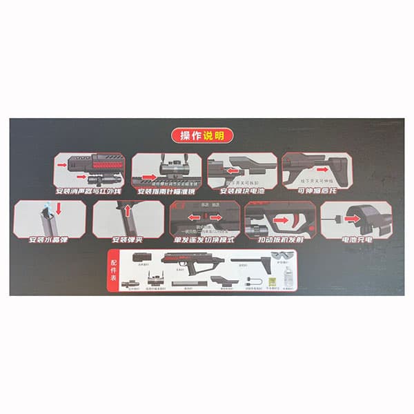 اسباب بازی تفنگ شارژی تیر ژله ای سری MK3 کد HD693E — تصویر ۳