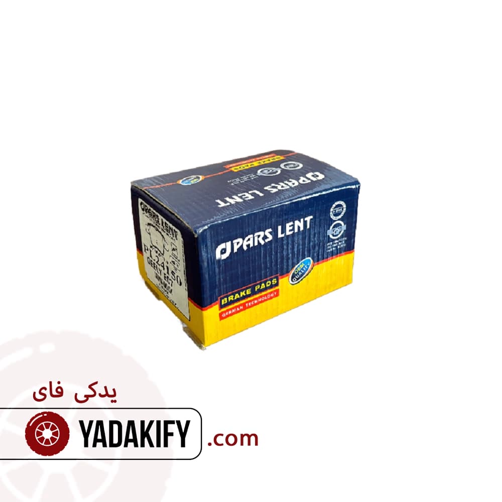 لنت عقب جیلی EC7 سواری پارس لنت — تصویر ۴