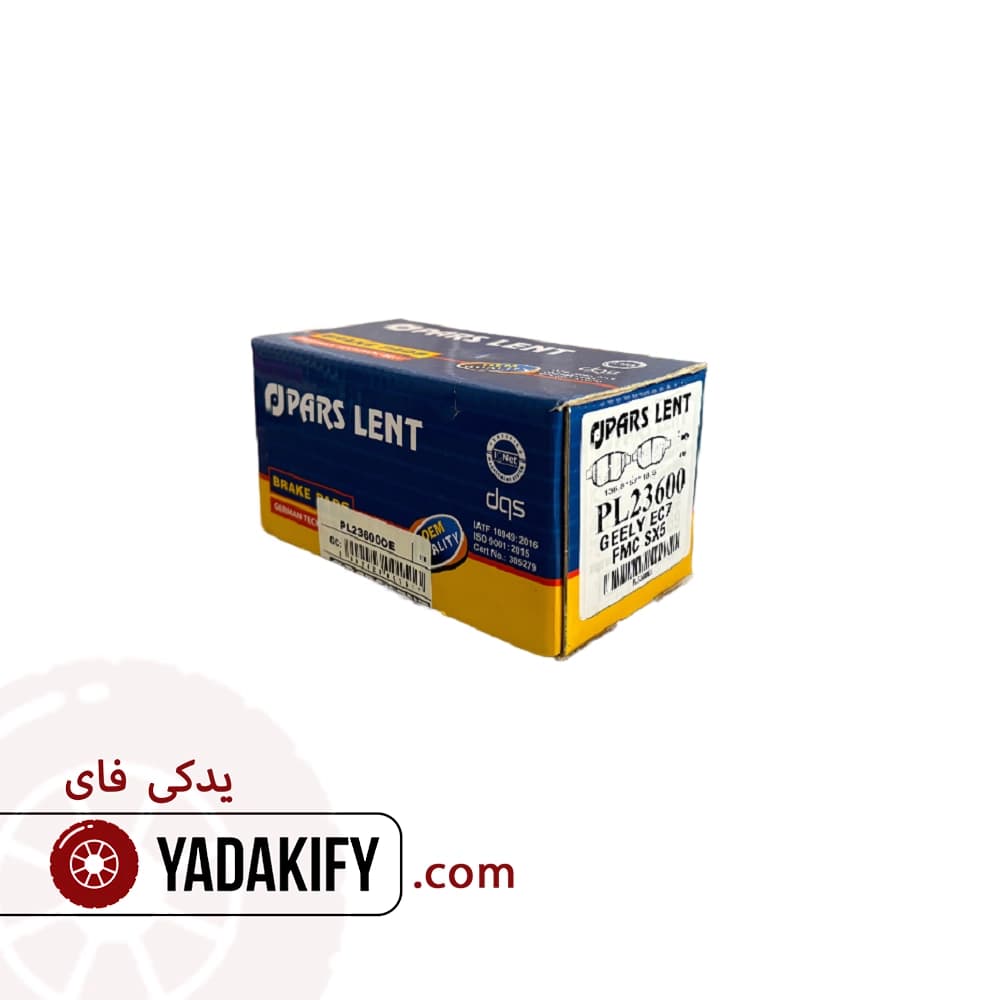 لنت جلو جیلی RV7 هاچبک پارس لنت — تصویر ۴