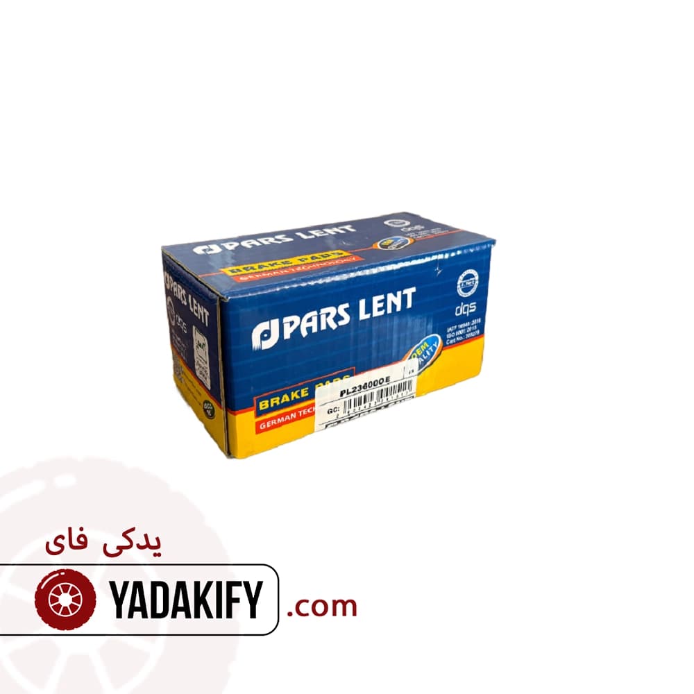 لنت جلو جیلی RV7 هاچبک پارس لنت — تصویر ۵
