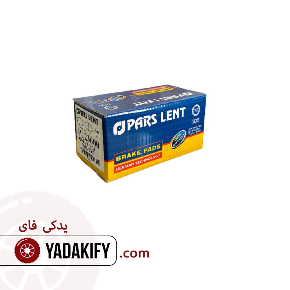 لنت جلو جیلی RV7 هاچبک پارس لنت — تصویر ۲