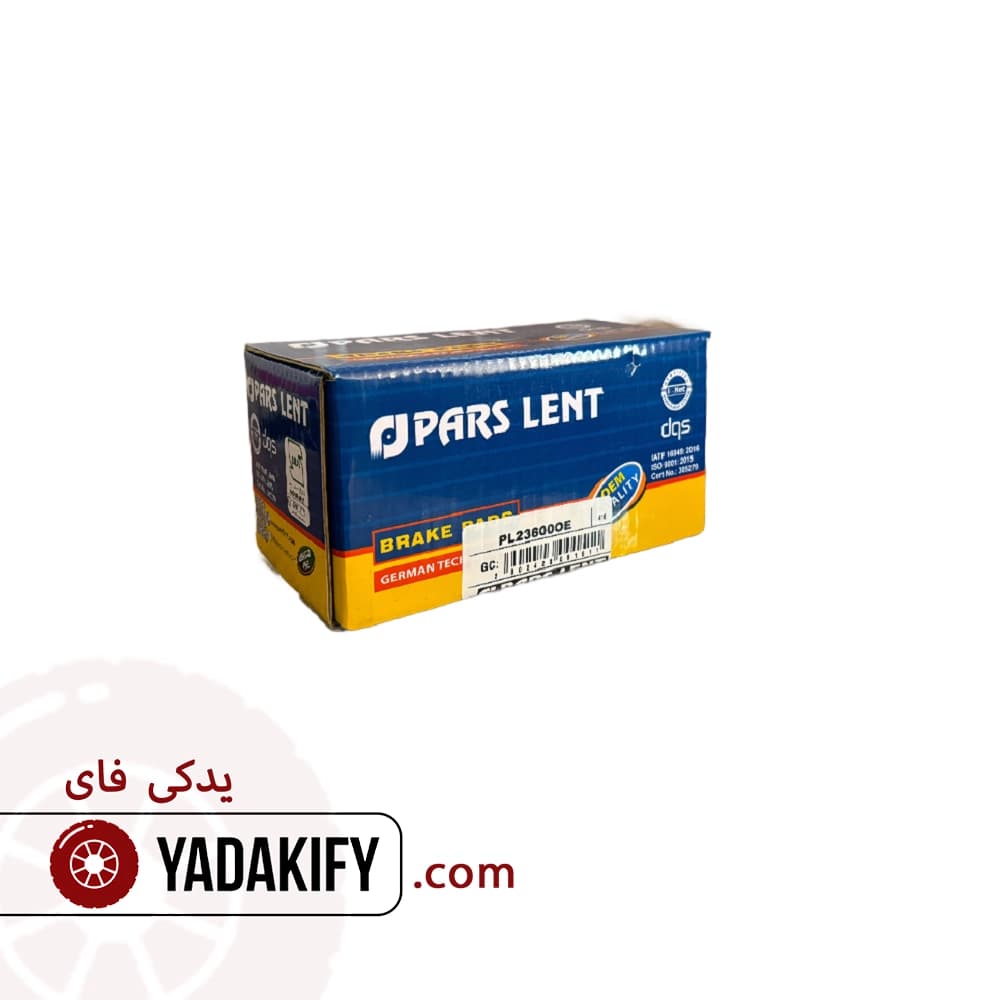 لنت جلو جیلی RV7 هاچبک پارس لنت