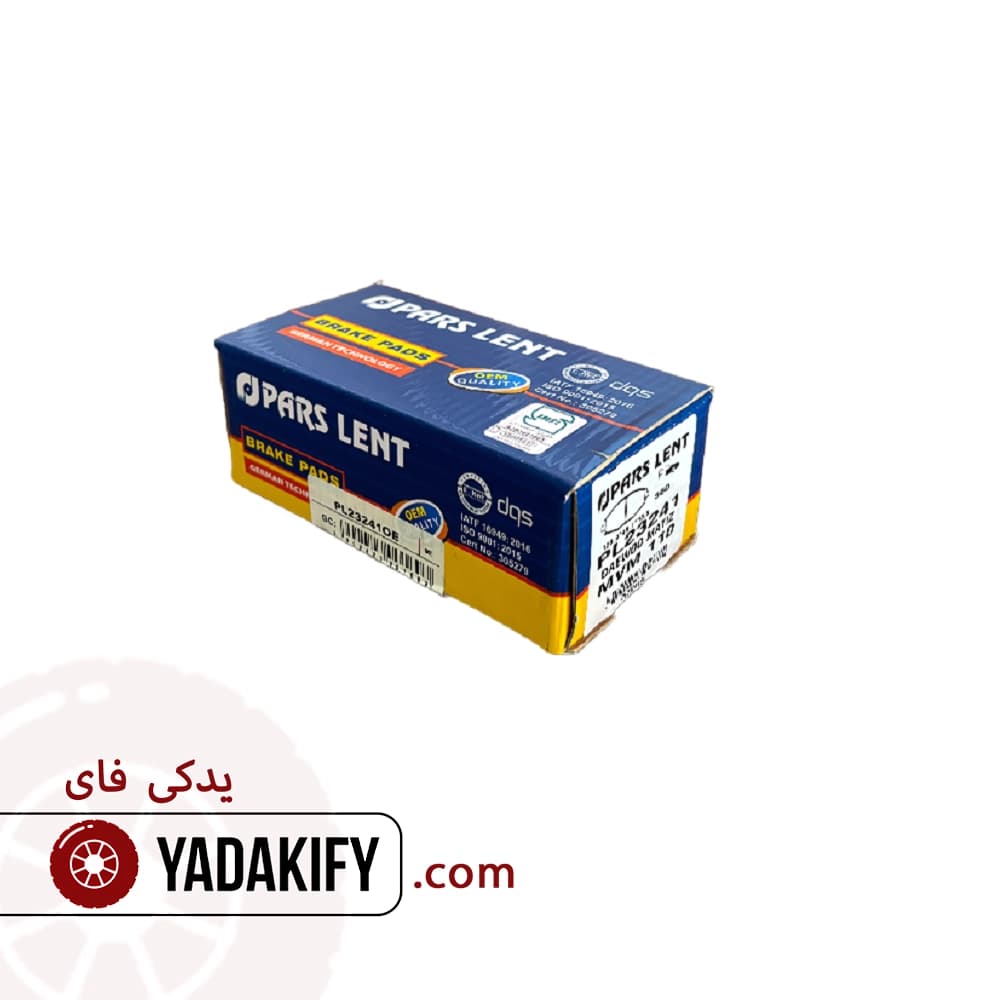 لنت جلو دوو سیلو پارس لنت — تصویر ۳