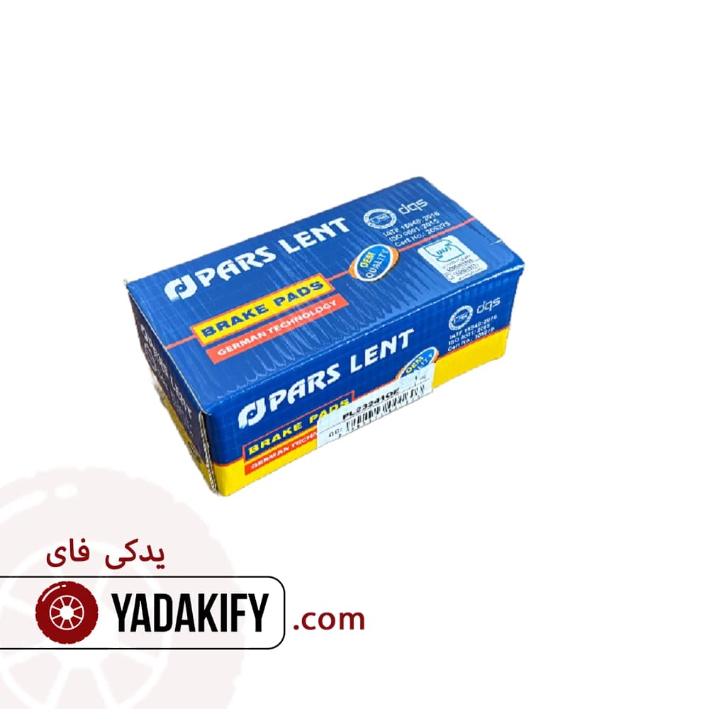 لنت جلو ام وی ام 110 پارس لنت — تصویر ۲