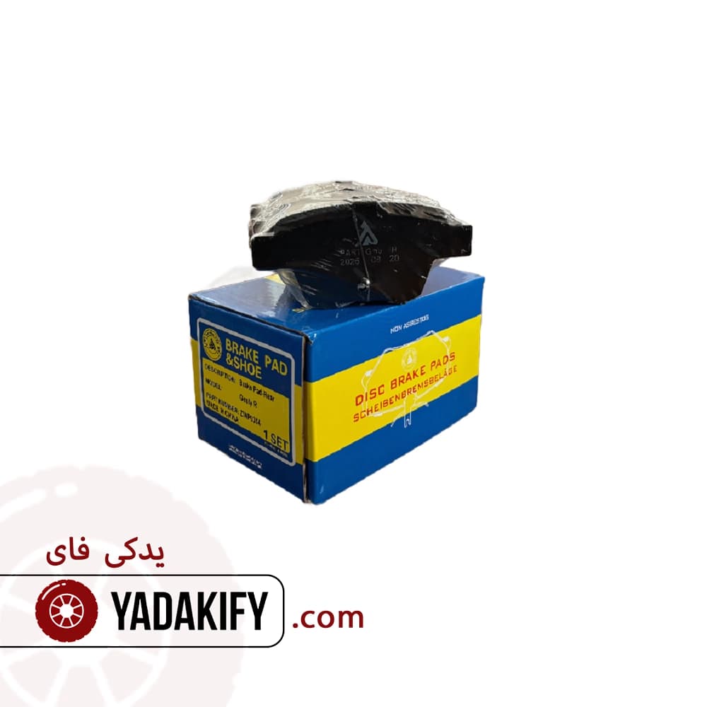 لنت عقب جیلی RV7 هاچبک پارت هندل