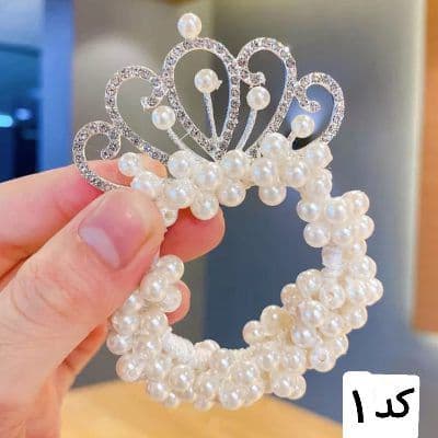 کش مو مرواریدی تاج پرنسسی — تصویر ۸