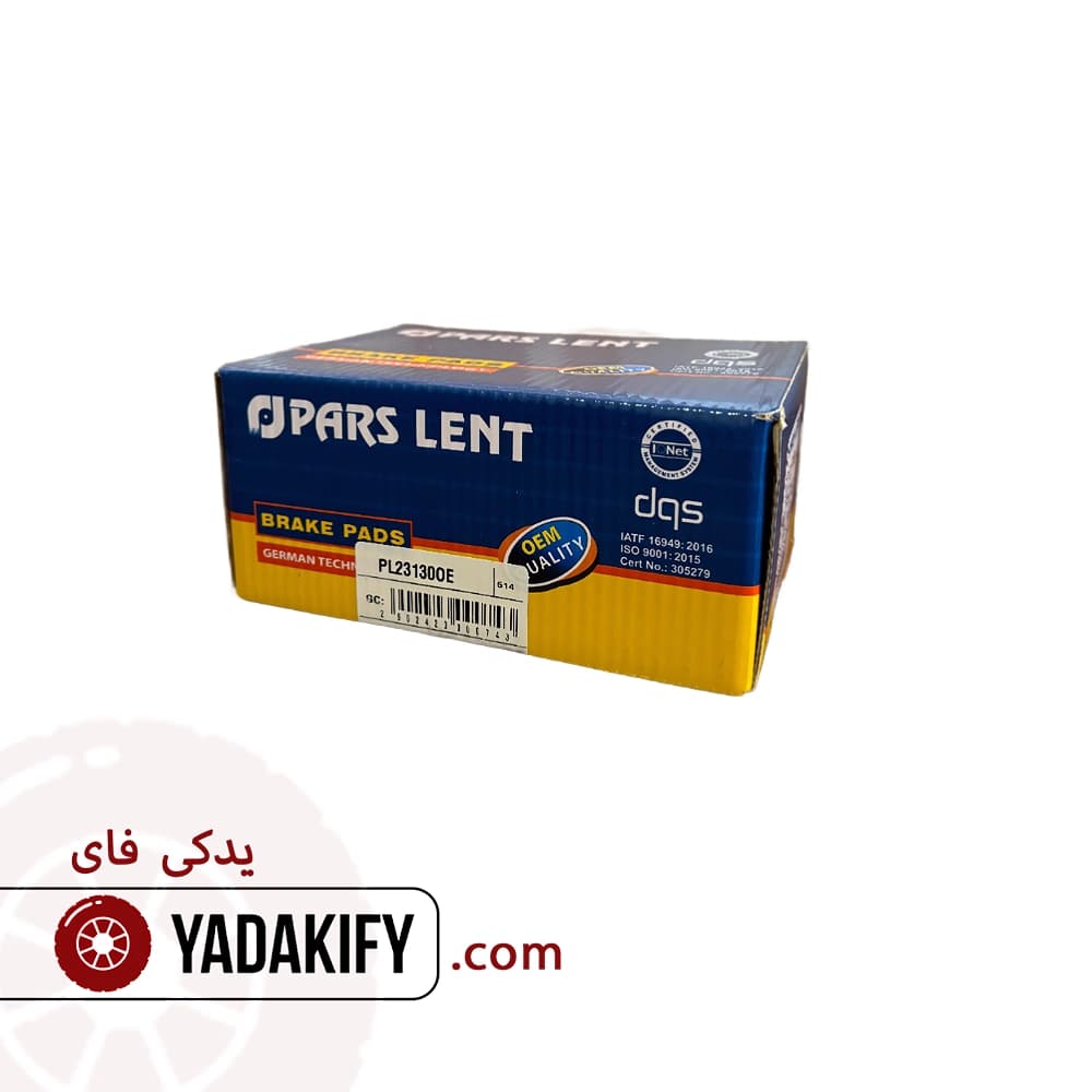 لنت جلو ام جی 360 غیر توربو پارس لنت — تصویر ۲