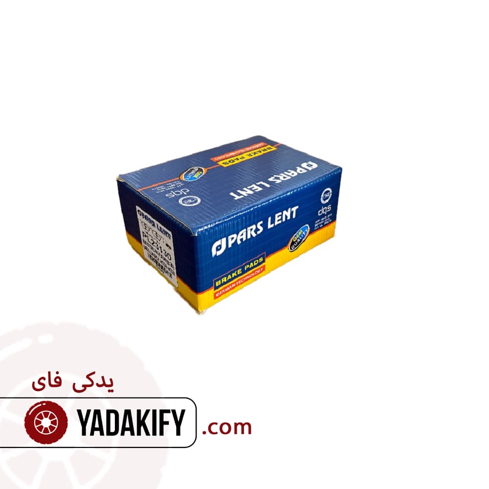 لنت جلو ام جی 360 غیر توربو پارس لنت — تصویر ۸
