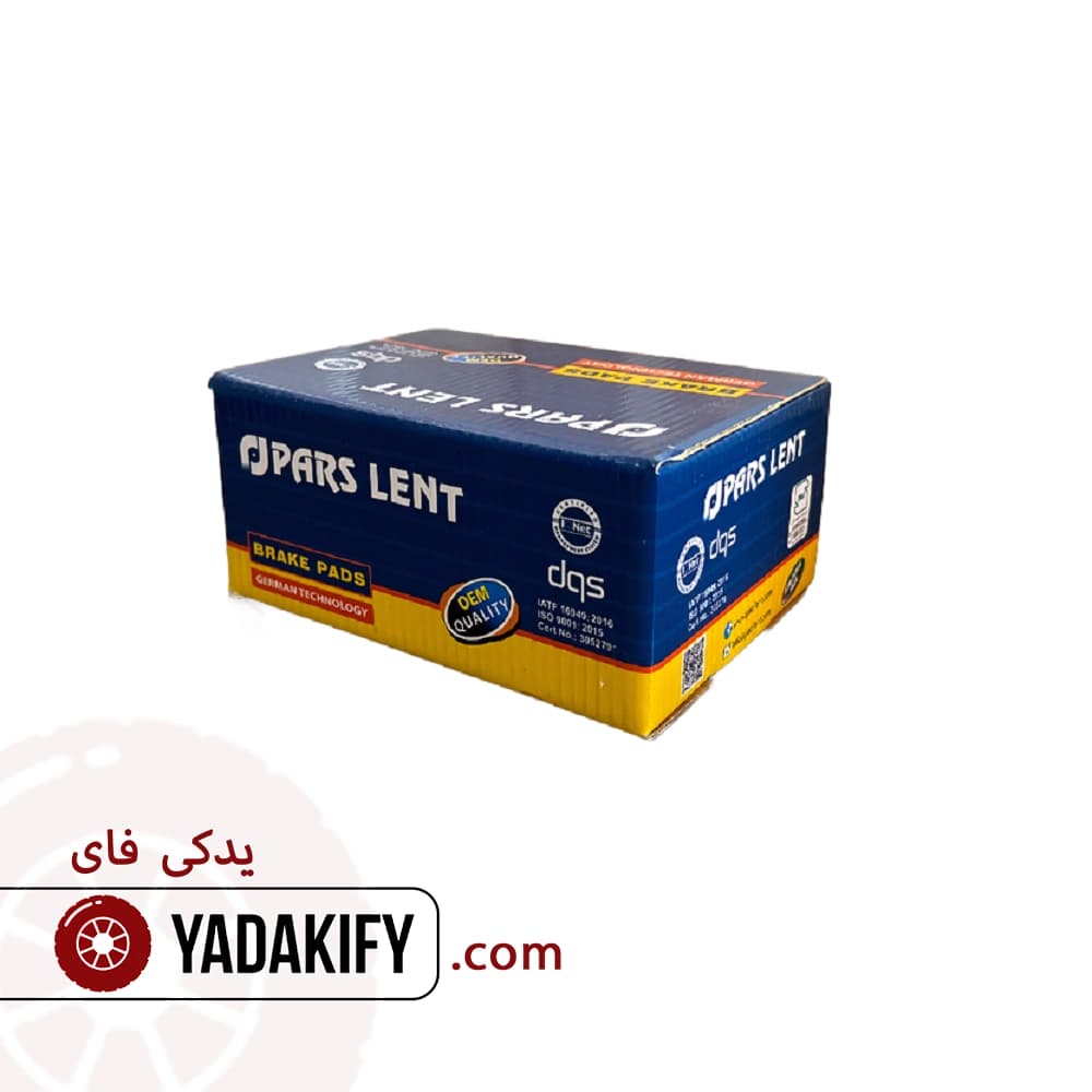 لنت جلو ام جی 360 غیر توربو پارس لنت — تصویر ۴