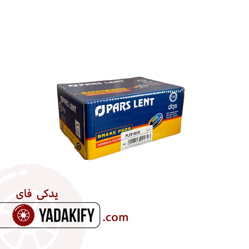 لنت جلو ام جی 360 غیر توربو پارس لنت — تصویر ۶