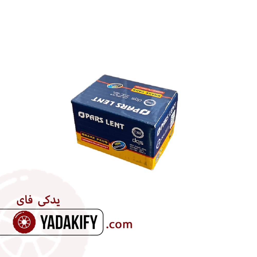 لنت جلو سیناد پارس لنت — تصویر ۴