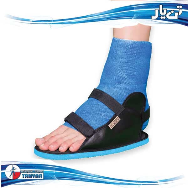 کفش زیر گچ طبی تن یار 7130 Tanyar