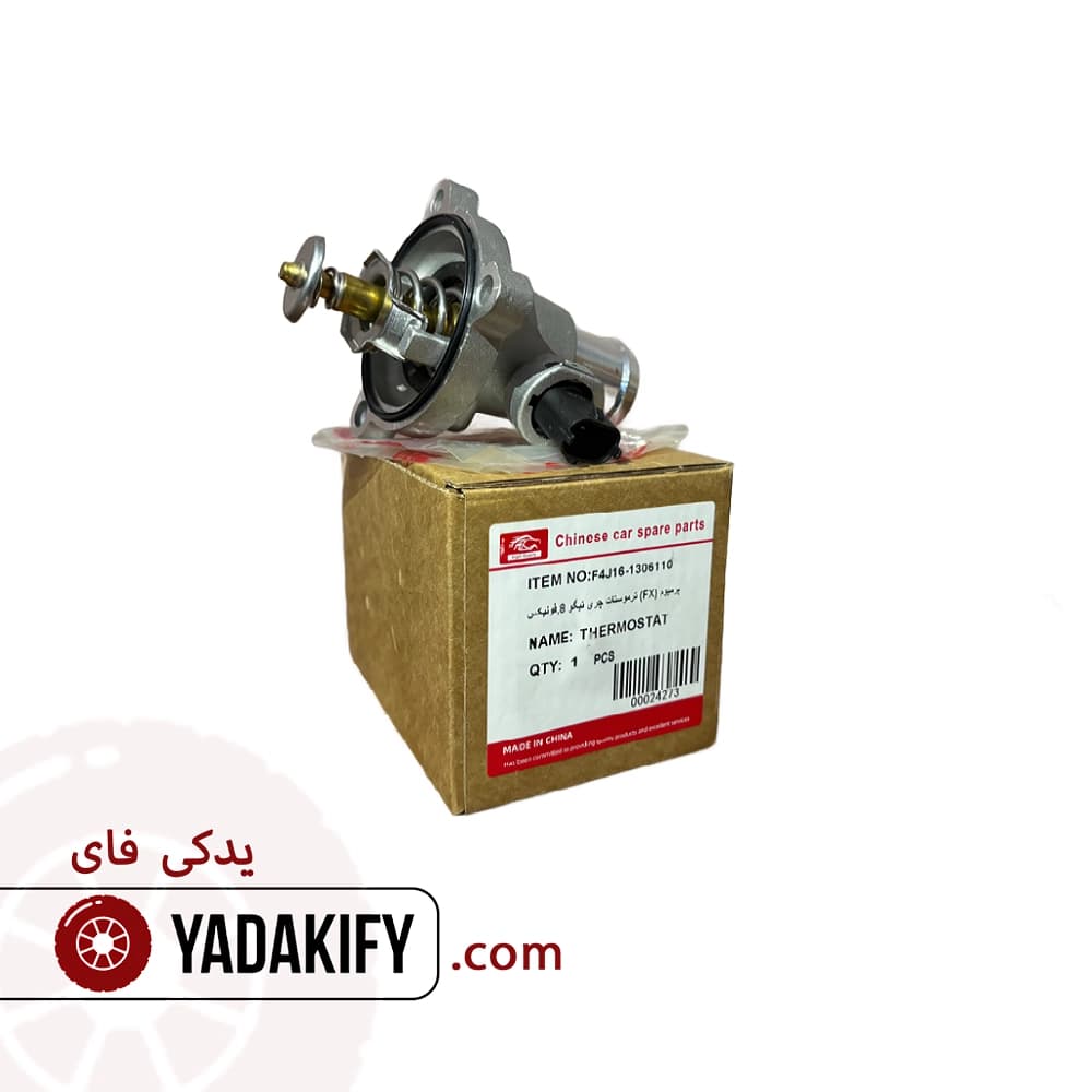 ترموستات چری تیگو 8 پرو