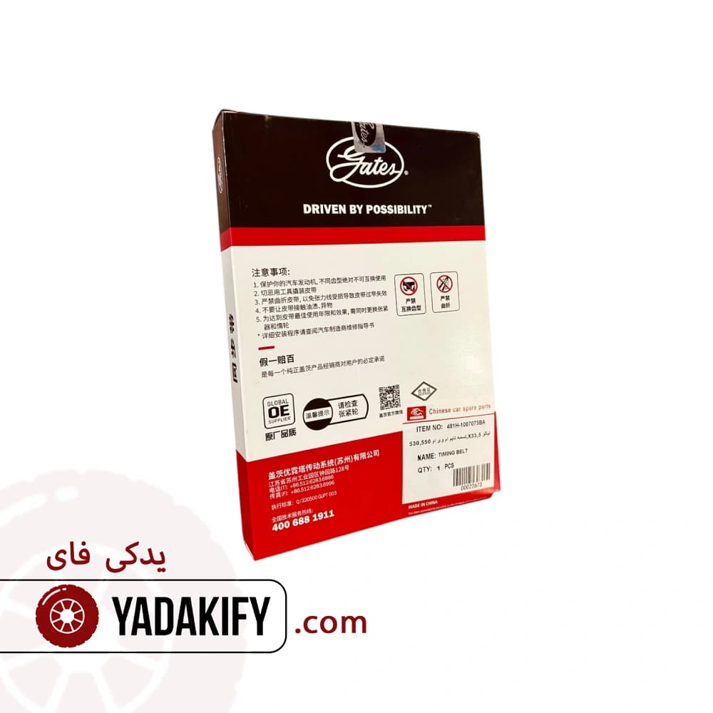 تسمه تایم ام وی ام X33 پاورگریپ
