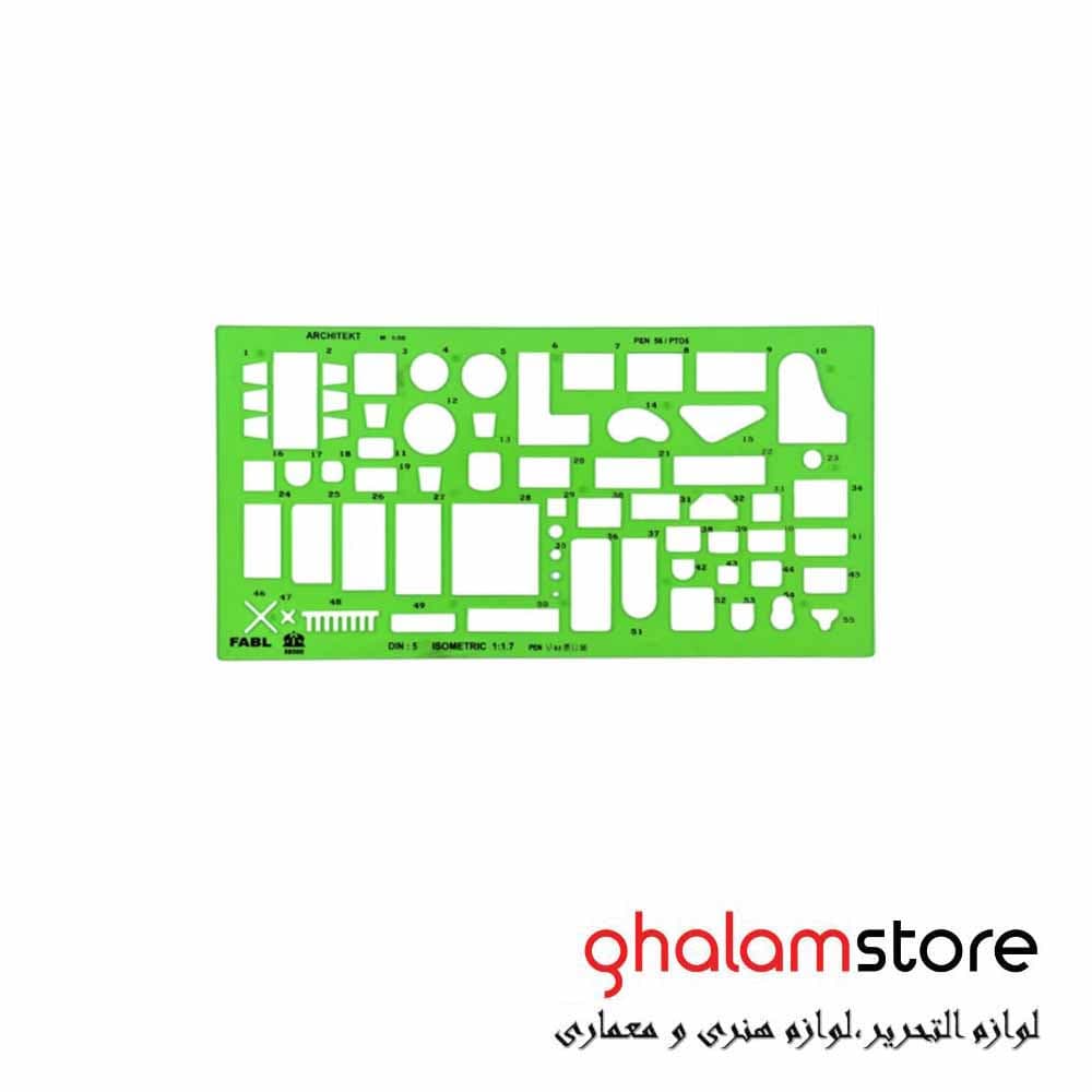 شابلون مبلمان مقیاس 1/50 فابل — تصویر ۳