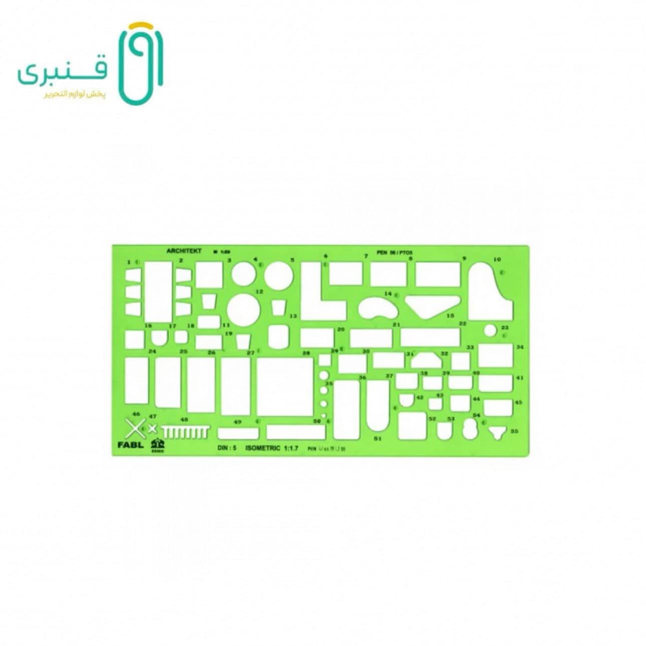 شابلون مبلمان مقیاس 1/50 فابل — تصویر ۵