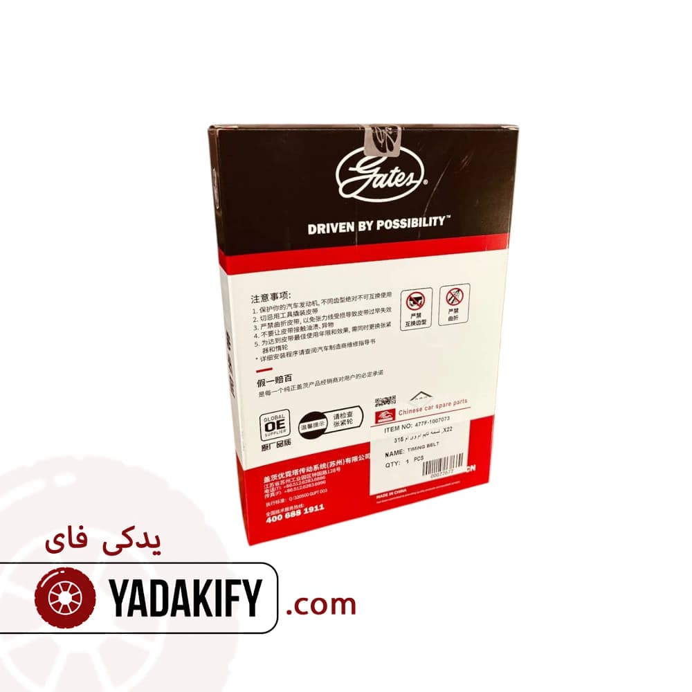 تسمه تایم ام وی ام 315 پاورگریپ — تصویر ۳