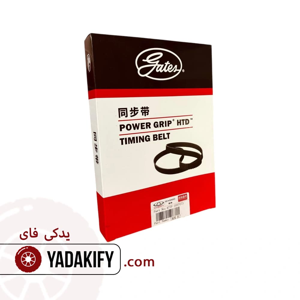 تسمه تایم ام وی ام 315 پاورگریپ