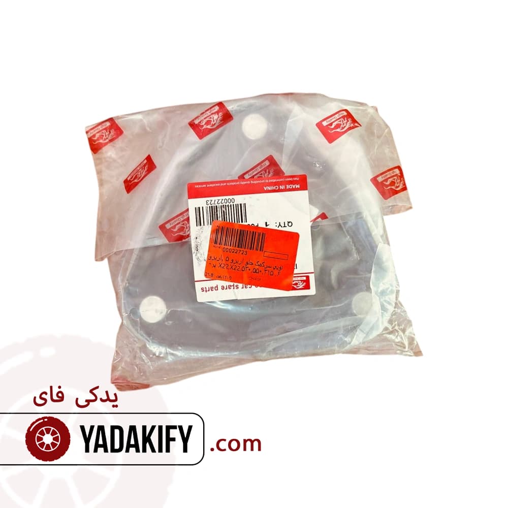 توپی سرکمک جلو ام وی ام 315 — تصویر ۲
