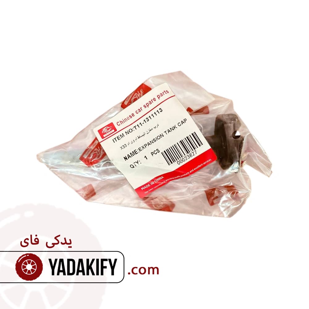 درب مخزن انبساط ام وی ام X33 — تصویر ۲