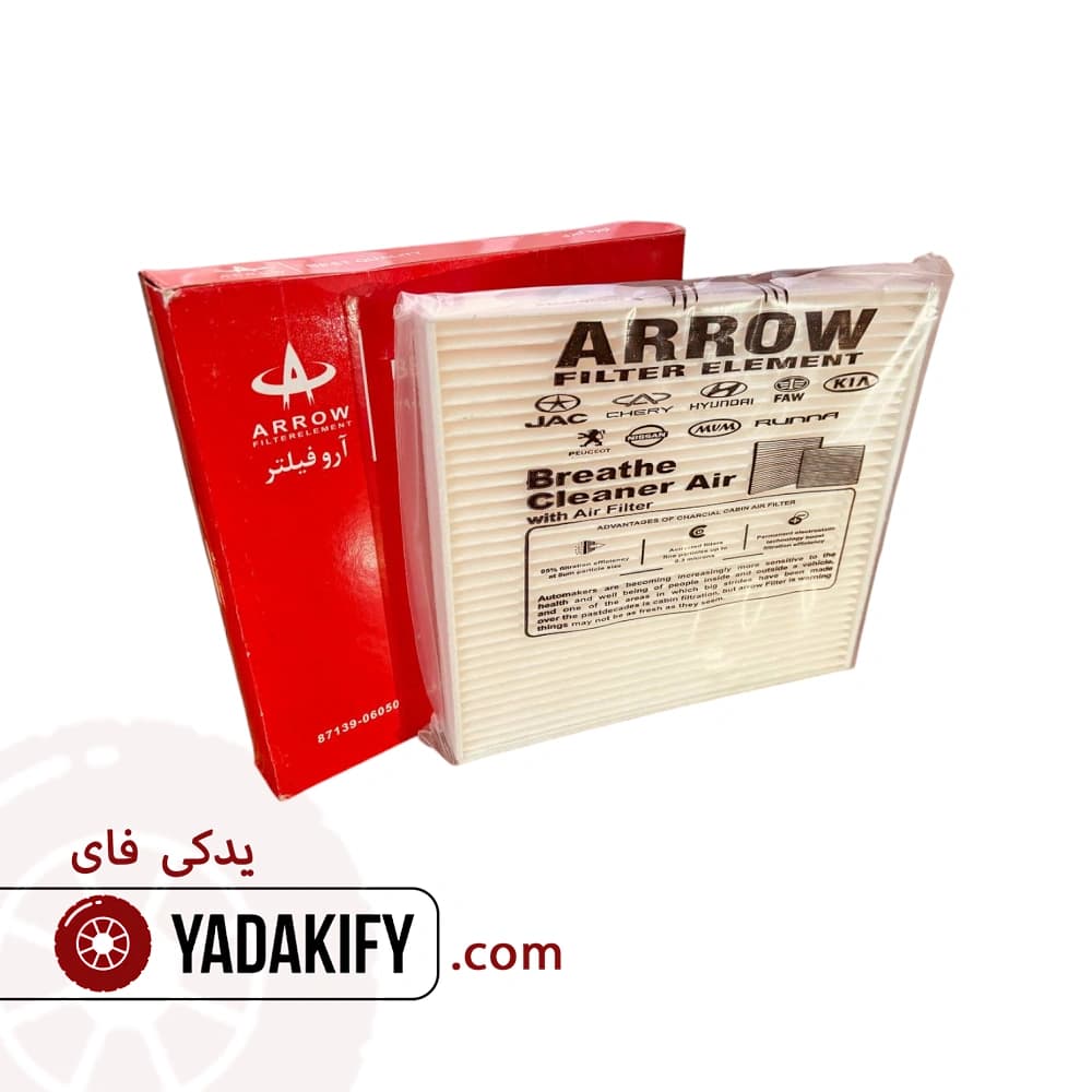 فیلتر کابین برلیانس H220 — تصویر ۴