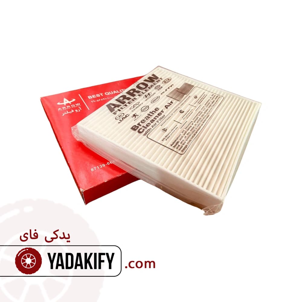 فیلتر کابین برلیانس H230 — تصویر ۳