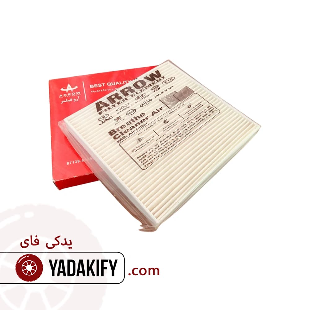 فیلتر کابین برلیانس H230 — تصویر ۲