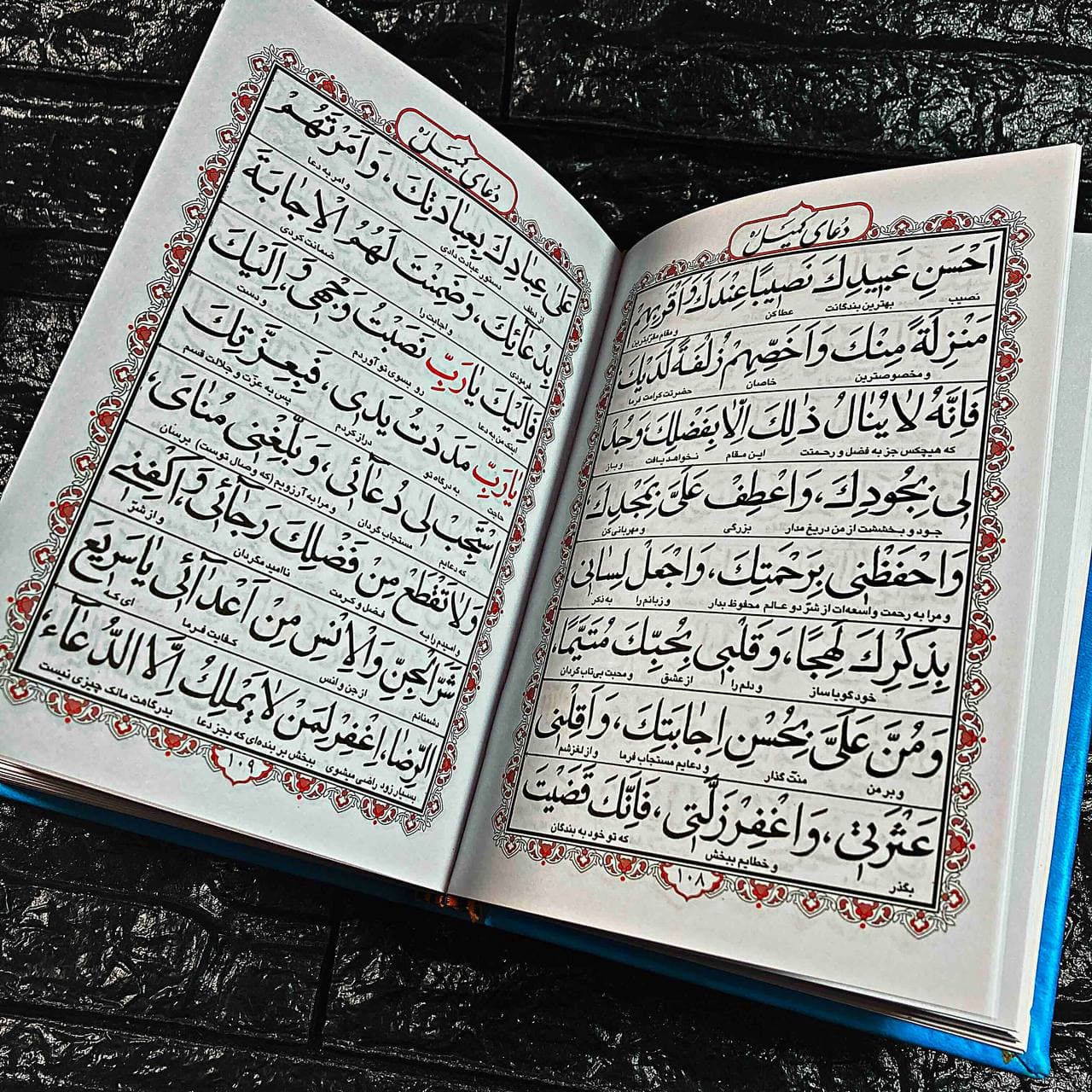 مفاتیح 1/8 رنگی قلم و اندیشه — تصویر ۲